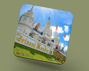 Corkback Coaster (Architechture) Triveni Madir